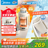 美的（Midea）电热水壶便携式旅行车载婴儿烧水壶户外出行1.2L 国补宽电压保温保冷恒温壶MK-DB12X18-PRO
