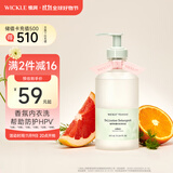 WICKLE植萃抑菌内衣内裤洗衣液300ml（无羁绮行）