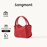 Songmont元宝包mini菜篮子春夏系列设计师款手提斜挎手机包 开运红 现货