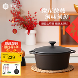 铸味（Jill May）铸味生铁锅加厚铸铁火锅炖锅煲汤锅炖炒锅微压家用通用加深保温 汤锅铁盖【晒单送煎锅】 22cm