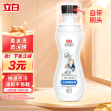 立白小白白小白鞋清洁剂100g快速去污无需水洗自带刷头擦鞋洗鞋清洁剂