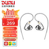 达音科（DUNU） TitanS音乐耳机入耳式HIFI耳塞动圈可换线发烧入门高保真有线流行学生高解析 TITANS 镜面款