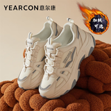 意尔康女鞋老爹鞋秋季轻便百搭休闲鞋户外厚底运动鞋简约透气舒适鞋子女