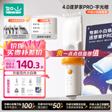 如山小白珠婴儿理发器超静音自动吸发宝宝剃头发专用电推子剃发器