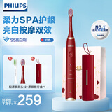 飞利浦（PHILIPS）电动牙刷S系列水疗刷HX2491声波震动清洁亮白护龈5种模式HX6730升级款高端送礼父亲节礼物 HX2491/02红色+2支原装刷头