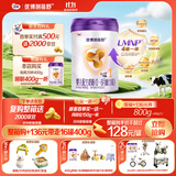 优博剖蓓舒 圣元婴儿配方奶粉（0-6月龄1段）400g听