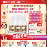 钙尔奇金钙尔奇添佳钙片100*3女士成人中老年钙片补钙维生素D 