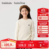 巴拉巴拉童装儿童毛衣男童女童2025冬装圆领毛衫针织衫舒适潮209425103205