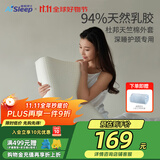 睡眠博士（AiSleep）泰国乳胶枕 94%进口天然乳胶波浪枕头 透气枕芯 成人颈椎枕