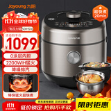 九阳（Joyoung）电压力锅电饭煲厚釜电压力锅土灶铁釜高压锅家用多功能锅5升不锈钢双胆IH电磁加热高压锅50IHS16