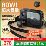 好牧人无线领夹式麦克风扩音器小蜜蜂教学专用导游户外讲解器防啸叫便携蓝牙大音量超长续航音箱一拖二