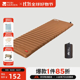 牧高笛（MOBIGARDEN）防潮垫 户外露营加宽加厚折叠充气单人气垫床 NX20663004 栗棕色