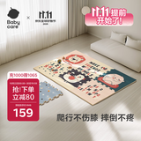babycare婴儿爬行垫拼接地垫加厚xpe儿童可折叠6片58*58*2cm蒙得维森林