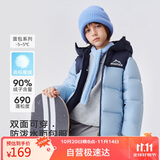 雪中飞【双面穿】儿童羽绒服冬季轻薄男女童面包服羽绒服新雾蓝160cm