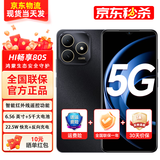 华为手机80S 新品5G Hi畅享系列WIKO手机 鸿蒙生态手机mate【24期免息】 16G(8+8)+256GB 曜石黑 全网通5G【店长推荐】