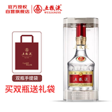 五粮液 普五八代 浓香型白酒 52度 500ml 单瓶 新老包装随机 官方授权