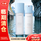 兰芝新水酷润肤乳120ml+细肤露160ml（特润）套装 【临期清仓】