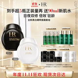 【采销直播间】HR黑绷带50PX-50ml+白绷带50ml紧致护肤品化妆品