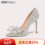 Lily Wei怦然心动法式高跟鞋仙女水晶婚鞋细跟尖头新娘蝴蝶结 银色【跟高10厘米】 38