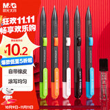 晨光（M&G）文具2B考试自动涂卡铅笔套装 学生中高考试自动铅笔(笔*6支 笔芯*3盒)HAMP0915考研