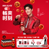 可口可乐零度300ml*24罐*3+周边（手机支架*1+撕拉小卡*2+钥匙扣*2 ）