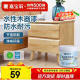 嘉宝莉水性木器漆亮光清漆翻新衣柜刷新门框房门木椅子餐桌木艺家具1kg