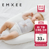 嫚熙（EMXEE）婴儿肚围护肚脐带新生儿肚子肚兜宝宝四季款 肯尼兔+旋转天鹅（单层） 17*24cm