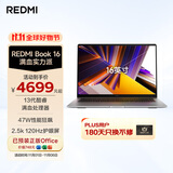 小米笔记本电脑 红米REDMI Book 16 13代酷睿i5-13500H 轻薄本办公本(16G 512G )