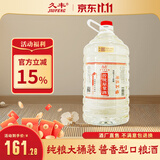 久丰传统原浆茅台镇酱香型白酒53度桶装酒纯粮食酒高粱酒 53%vol 5L 1桶