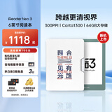 掌阅Neo3 6英寸电子书 智能阅读器 墨水屏电纸书 看书学习漫画平板电脑 轻薄便携 语绿 有光翻页键套
