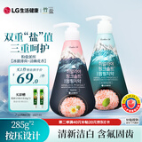 竹盐LG派缤按压式牙膏粉盐285g*2瓶(冰澈薄荷+清幽花香)效期2027年1月