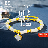 纪思梵轻奢手链女士竹节和田玉手串首饰情人节纪念日生日礼物送女友老婆 18K金和田玉一贝子手链