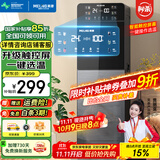 美菱（MeiLing） 饮水机下置式家用立式温热型/冷热型下置水桶饮水器 品牌旗舰【 升级智能触控屏- 温热型 】晒图奖30