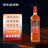 威雀Famous Grouse 雪莉桶 苏格兰威士忌 1000ml 裸瓶 中秋送礼