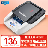 维融（weirong）589锂电池验钞机 2025年新版人民币小型便携车载 双电源验钞仪点验钞机 语音提示
