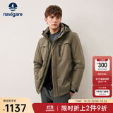Navigare意大利小帆船男士羽绒服颈部按摩防风防风保暖外套厚款连帽滑雪服 鼠尾草灰绿 3XL /56