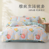 远梦被套纯棉单件双人全棉被罩学生宿舍被单褥子套床上用品 甜蜜花影 被套200*230cm