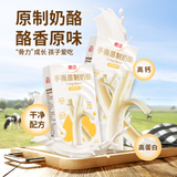 德亚手撕奶酪棒99%干酪含量【原味】80g/5支*2盒 高钙高蛋白原制干酪