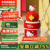 杯具熊（BEDDYBEAR）开口笑儿童水杯保温杯男女小学生宝宝吸管双饮杯子送礼保温壶 星辰双饮保温杯-Kitty600ml