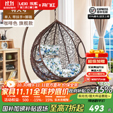 乐系（LEXI） 吊椅双人鸟巢秋千吊篮家用室内阳台吊兰户外吊床藤椅摇篮椅躺椅 单人咖啡细藤加大号+脚踏 静音款