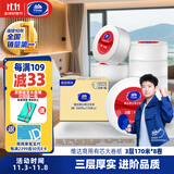 维达有芯大卷纸3层170米*8卷 大盘纸商场酒店厕纸 加厚整箱销售