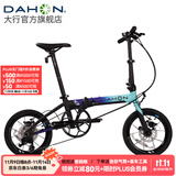 大行（DAHON）K3plus折叠自行车超轻铝合金16英寸9速城市碟刹通勤车KAA693 黑蓝【内折版】