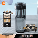 米家Tritan水杯 600ml大容量 小米（MI）健身弹盖杯摇摇杯 深灰色
