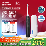 飞利浦电动牙刷钻石1系 成人声波震动牙刷情侣款牙刷 生日礼物成人送男生/女友 礼品 钻1 量子黑HX5070/01【肖战推荐】