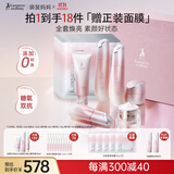 袋鼠妈妈光感提亮准孕妇护肤品水乳素颜霜面膜套装专用补水保湿