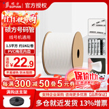 丽标 线号机C-280E号码管印字机PVC热缩管套管线号管打印机打号机C-280T电脑 线号机号码管1.5平方