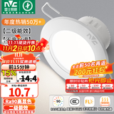 雷士（NVC）LED筒灯开孔75mm嵌入式筒射灯客厅天花灯走廊过道灯背景牛眼灯 铝材Ra90-漆白6W暖白-孔75-85mm