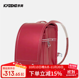 京商（Kyosho）日本小学生书包日式减负护脊礼品抗压双肩包男孩女童大容量背包 软体红色【100%日本标准】