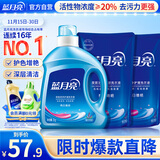 蓝月亮 亮白增艳洗衣液2kg瓶装+1kg*2袋（薰衣草香 ）洁净去污 易漂洗