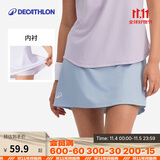 迪卡侬网球羽毛球裙女夏季休闲裙弹力运动短裙半身裙-5591801